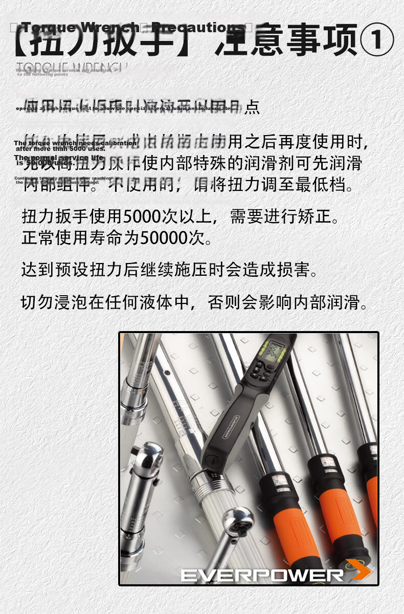EVER POWER 1/2 Inch High Precision Industrial Adjustable Torque Wrench 65-335 N.m 6