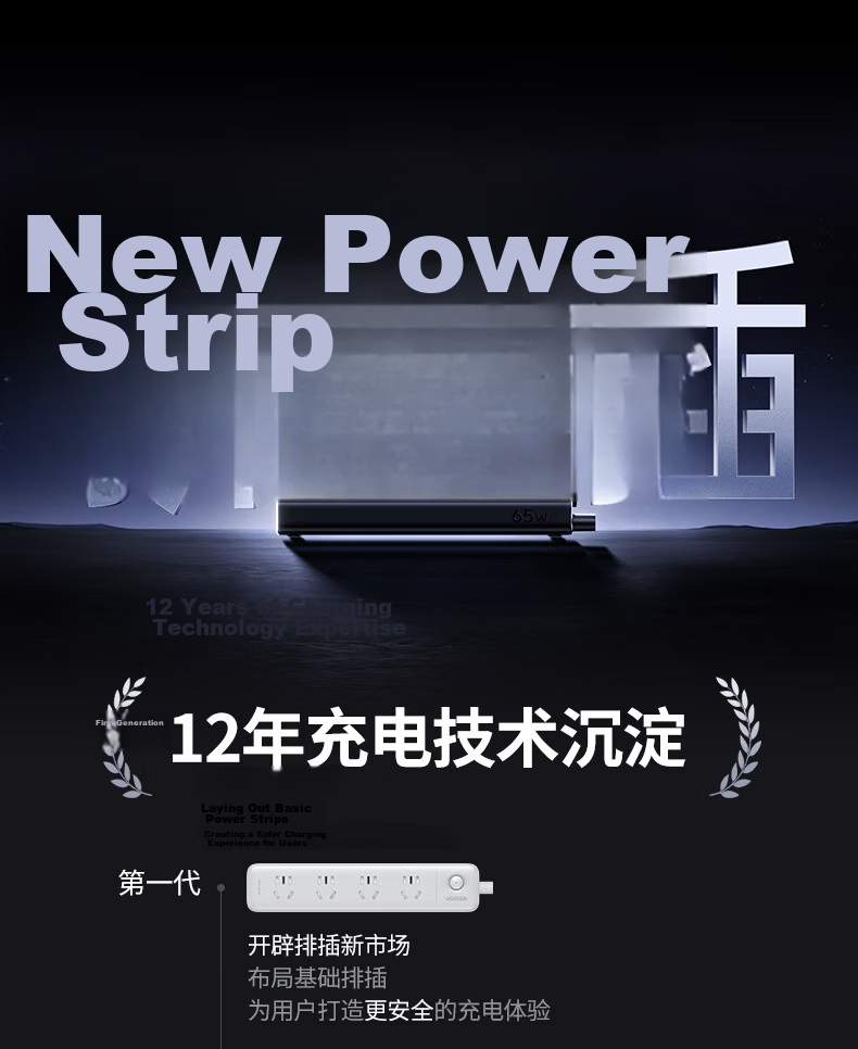 UGREEN T8 Power Strip with USB Socket, 30W GaN Fast Charging Power Board/multifunctional Dorm Desk Charging Station/trapezoid Power Strip 1.5-Meter Extension Cord/applicable for Apple 18 6