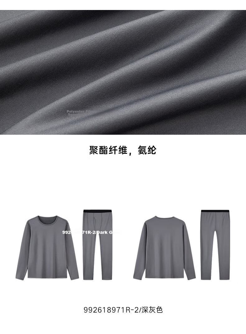 ANTA Warm Core Men's Anti-Static Fleece Lined Thermal Underwear Set Crew Neck Top and Bottom Base Layer 24