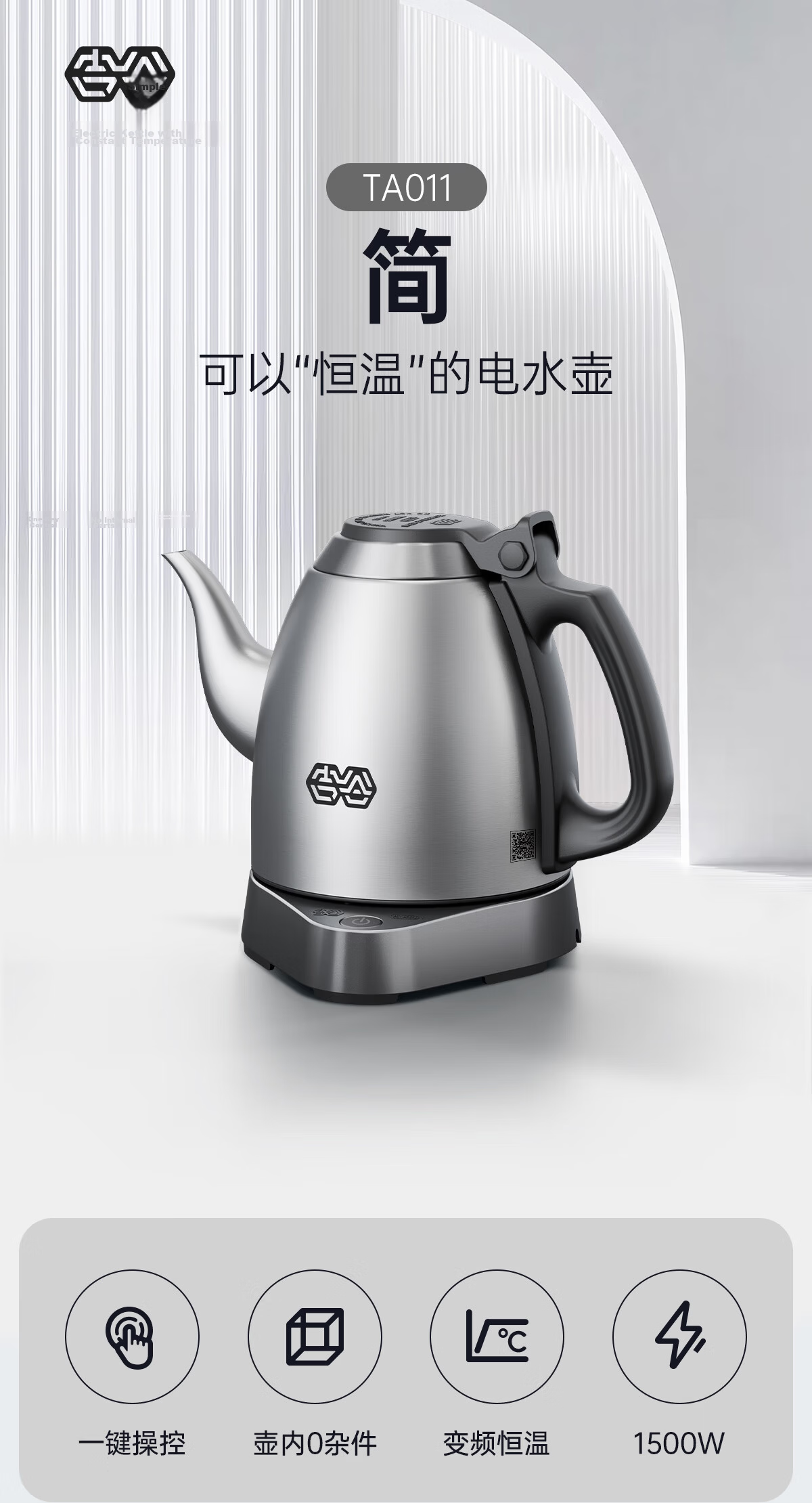 K·KOU Electric Kettle Household Food Grade 304 Stainless Steel Water Boiler No Probe Constant Temperature Electric Kettle Tea Pot 1L TA011 Stainless Steel Matte Finish 1