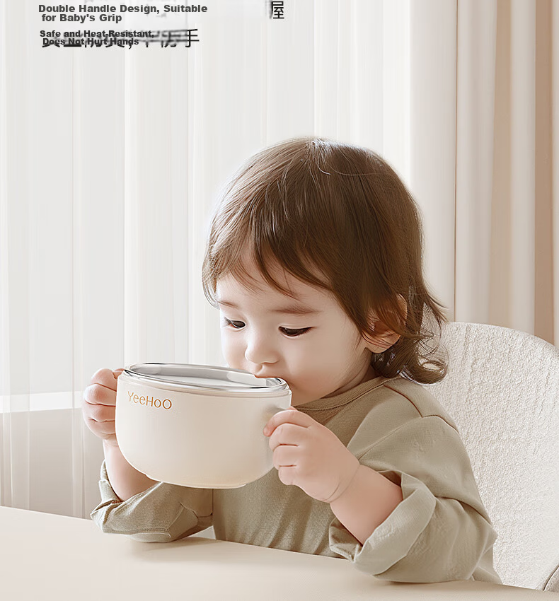 YEEHOO Baby Soup Straw Bowl Rice Cereal Cup Spout Feeding Bowl Porridge Drinking Water PPSU Special Tableware Children's Lunch Box 14