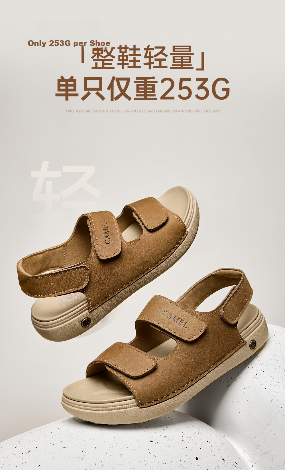 CAMEL Summer Retro Leather Sandals Men G16M545048 Khaki Size 43 4