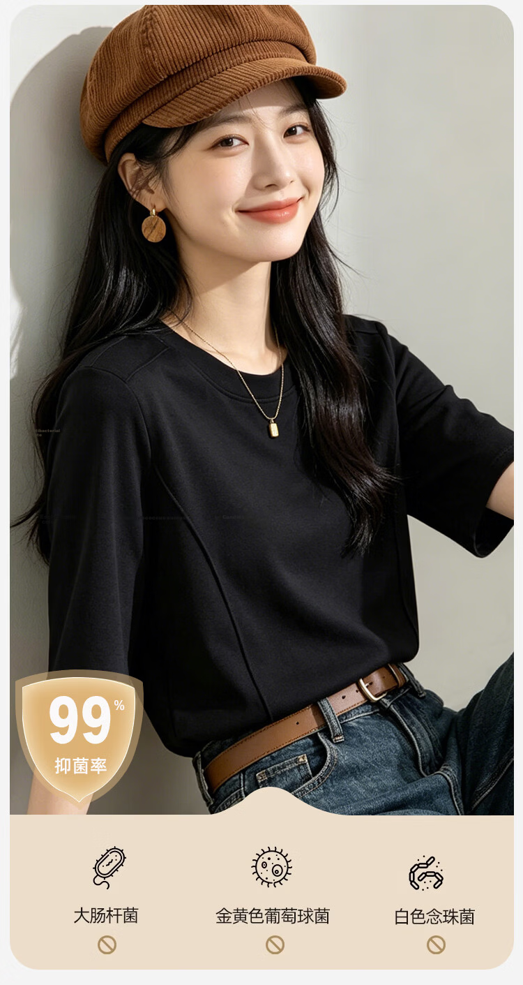 Miiow Women's Modal Slimming T-Shirt, Shoulder-Fitting Herringbone Ribbed Five-Sleeve Base Top 10