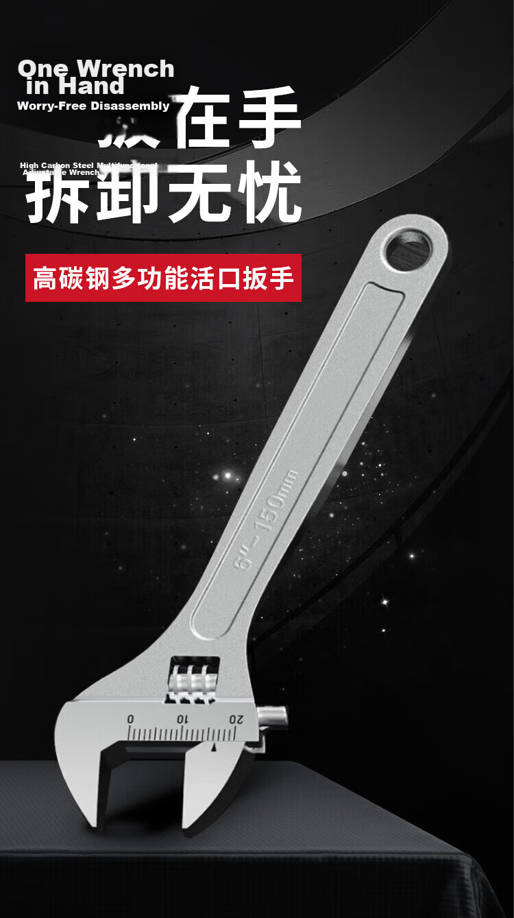 Chugong 6-Inch Adjustable Wrench Universal Open-End Multi-Functional Plumbing Repair Wrench Light Handle 2