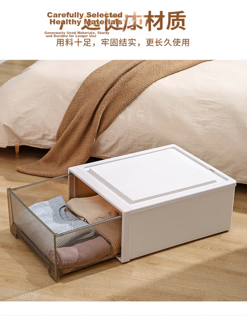 OLA XIANG Drawer-Style Plastic Storage Box Transparent Wardrobe Clothes Storage Container Household Clothing Organizer Bedside Cabinet 7