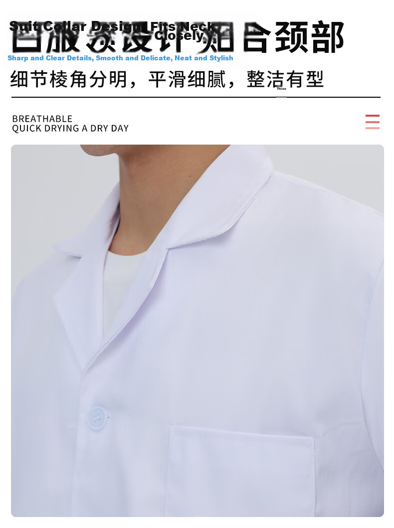 Haosikepu White Lab Coat Laboratory Factory Workwear Workshop Uniform HSKP-BDG Long Sleeve Button Style XL/175 Jingpei 9