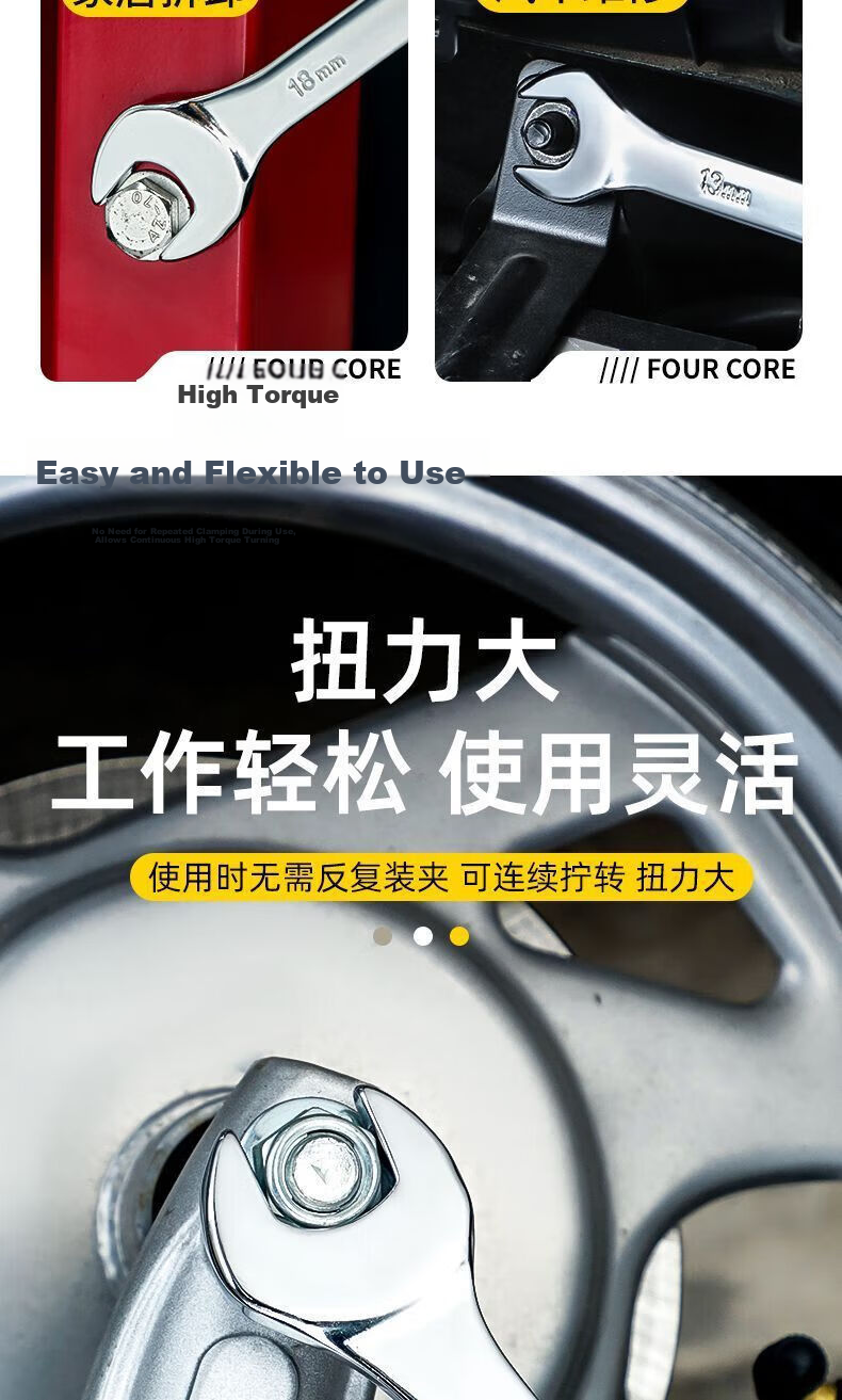 Fang Da Wang Dual-Use Industrial Grade Wrench, Thickened Design for Easy and Efficient Use [14mm] 4