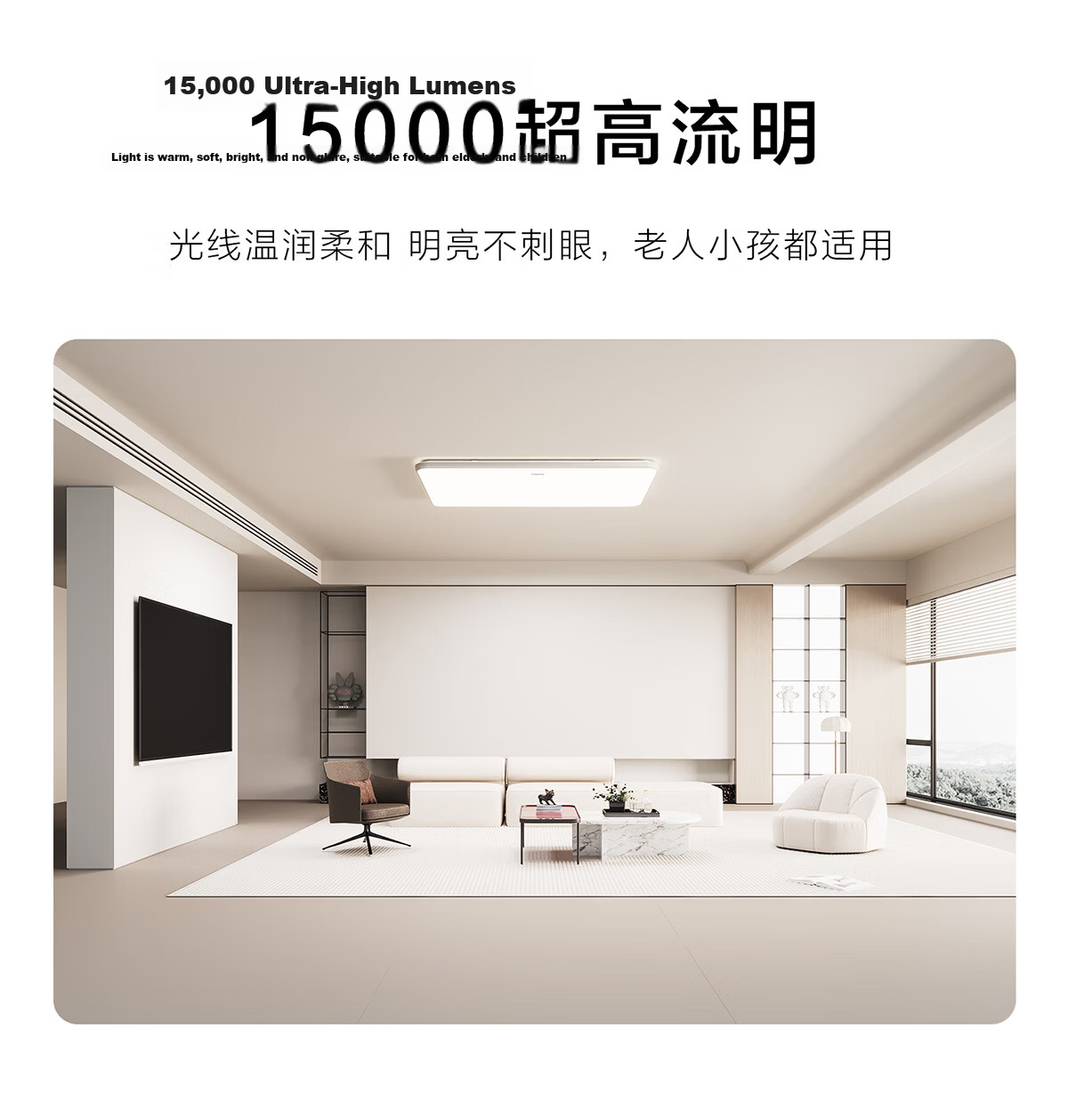PHILIPS Ceiling Light Living Room Main Light Full Spectrum Eye Protection 200W Smart Four-Mode Stepless Dimming Cloud Xi 3