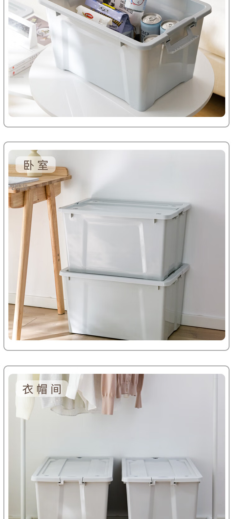 Kiyono Wood Extra Large Clothes Storage Box 56L White Plastic Organizer with Wheels 1 Piece 5