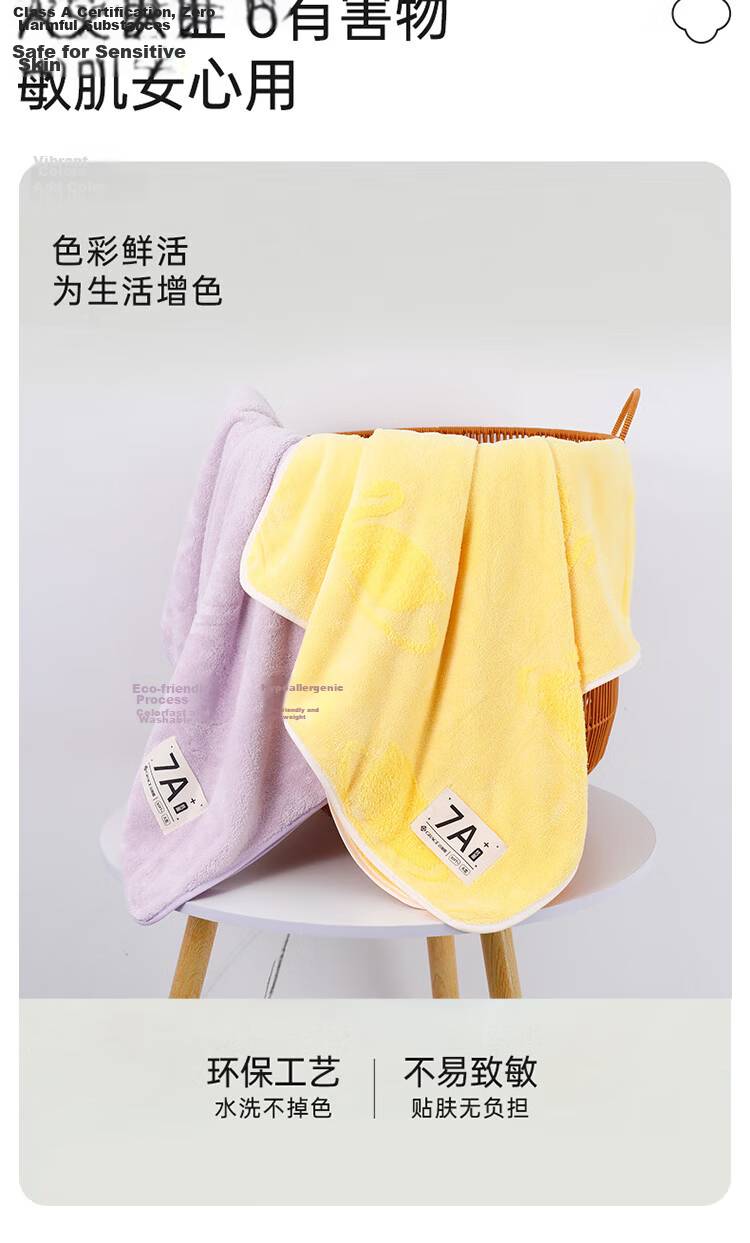 Grace Panda Embroidered Coral Fleece Bath Towel and Towel Set 7A Antibacterial Unisex Sports Shower Use 3