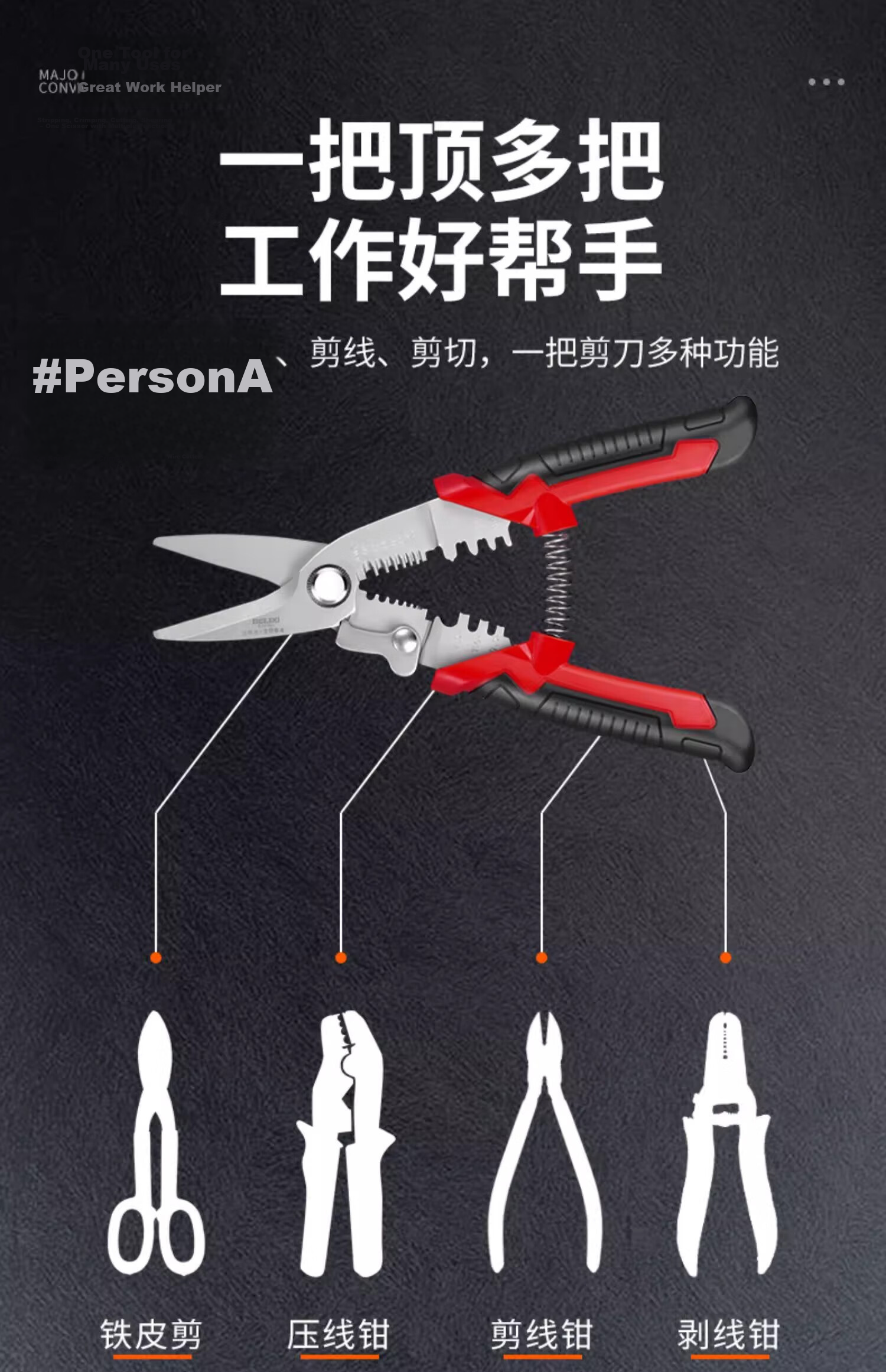 Delixi Multifunctional Electrician Wire Stripper Automatic Wire Pulling Pliers Fiber Optic Wire Breaker Cable Stripper Wire Peeling Pliers 5