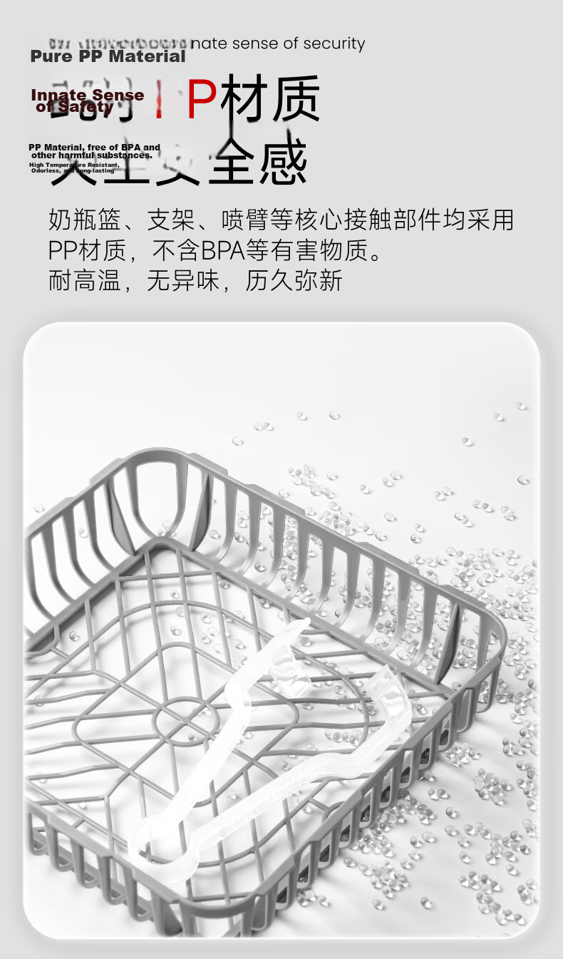 Xinbei Baby Bottle Washer and Sterilizer 2-in-1 Steam Sterilizer with Drying Function Model 8051 23