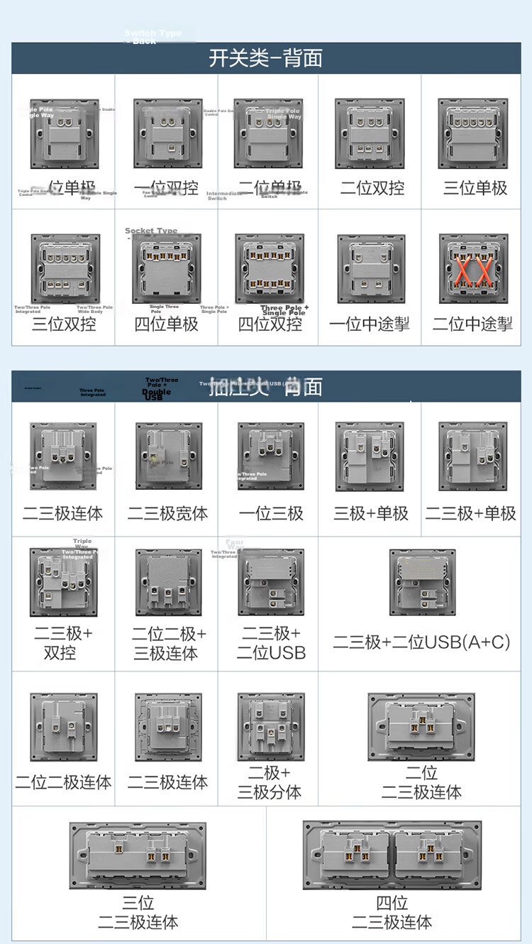 BULL Switch Socket G57 Butterfly Ultra-thin Series Human Body Sensor Footlight G57D123 Ink Cloud Gray 23
