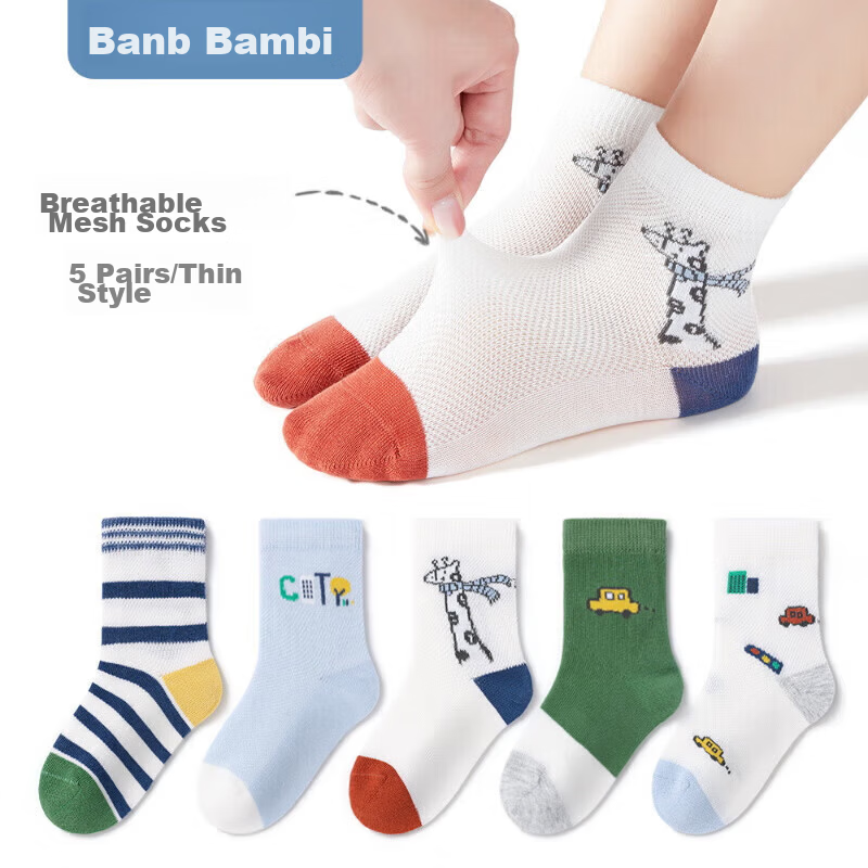 Bambi Boys' Summer Thin Mesh Socks Large Kids Spring Autumn Seamless Cotton Socks BB2308 Size 18-20