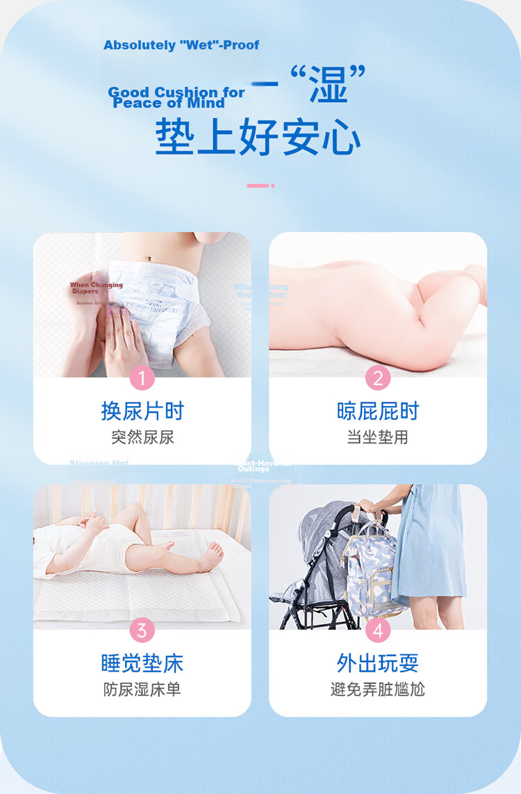 Zichu Disposable Baby Urine Pad 150 Pieces 33*45cm 2