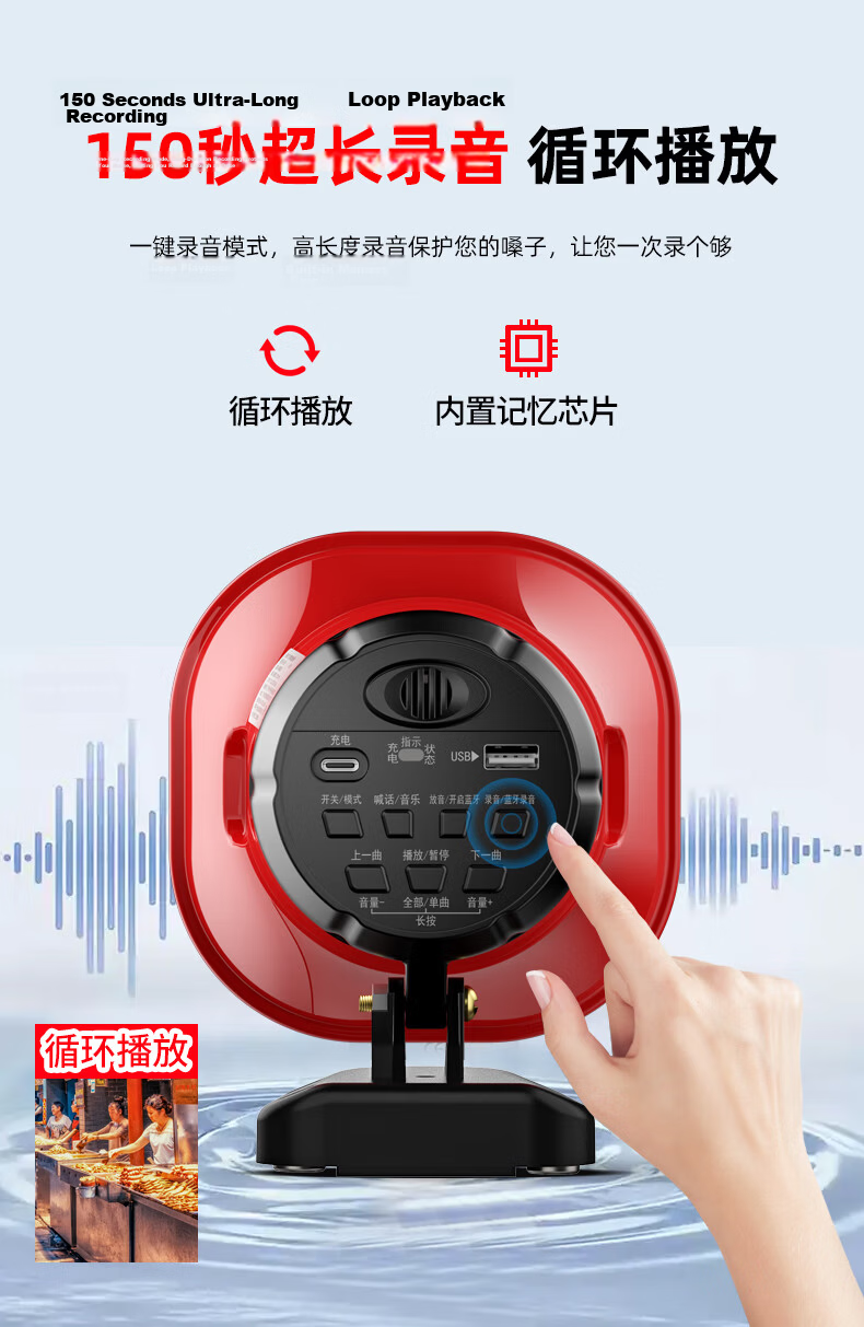 Aiguozhe A80 Pro Car Megaphone, Loudspeaker Amplifier, Recording Promoter, Street Vending, Shouting Public Address System, Rechargeable, Looping Playback, Bluetooth, Pin-Shaped Interface Versio 7
