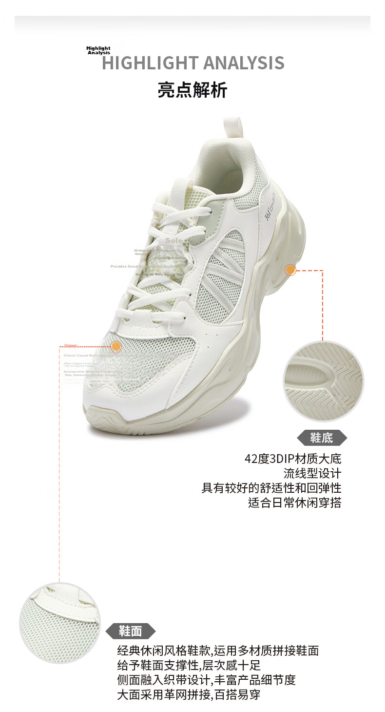 361° Women's Casual Shoes Autumn Thick Sole Comfortable Lightweight Sports Dad Shoes Versatile Women's Shoes 682636702-2 38