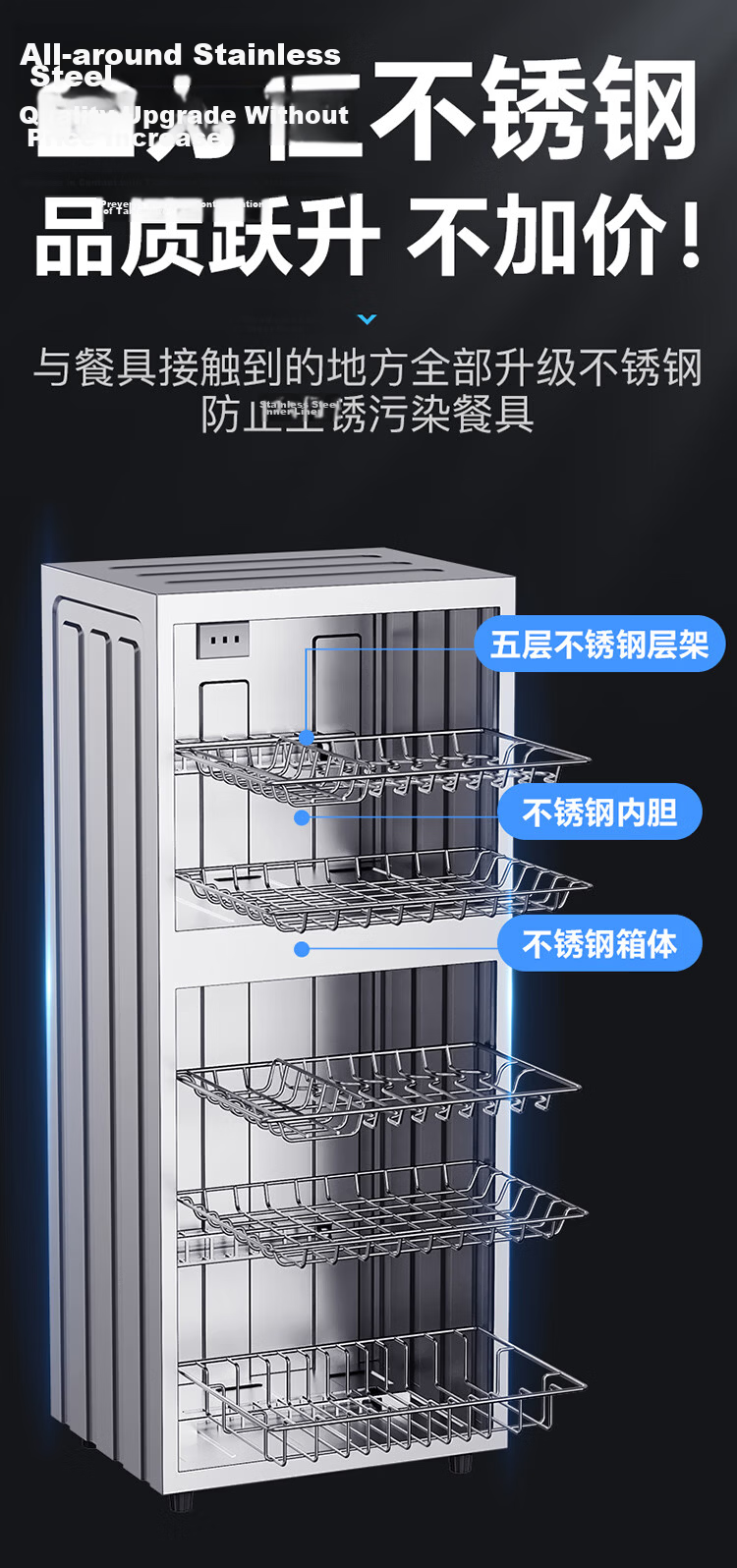 Canbo Disinfection Cabinet, Home Vertical Small Two-Star Medium-High Temperature Disinfection And Drying Kitchen Cabinet, Bowl And Chopstick Storage Cabinet, Double-Door Disinfection Dish Cabinet XDZ70-6B 4