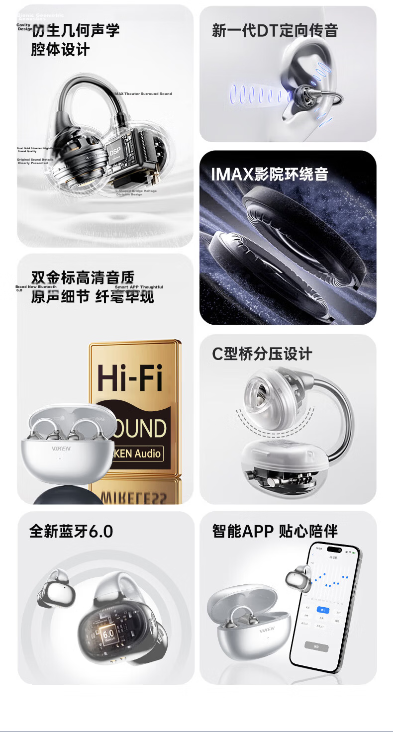 Viken 2026 Latest Berlin Sound Premium Bone Conduction Bluetooth Ear Clip Wireless Open-Ear Sports Running Noise-Cancelling Long Battery Life Headphones 6