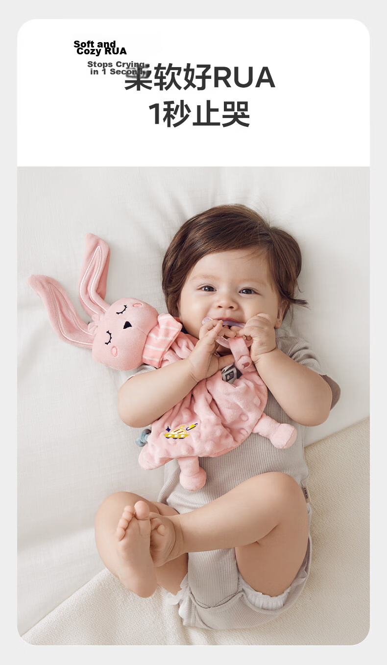 Babycare Sweet Dream Comforting Teether, Newborn Baby Comforting Toy, Plush Doll, Hand Toy, Chewable - Leaf Bear 15