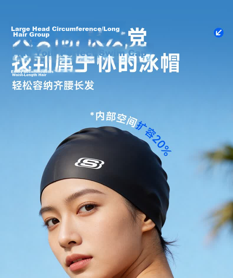 Skechers Unisex Silicone Swim Cap Non-Slip Waterproof Comfortable Long Hair Adult Swimming Cap Matte Black 15