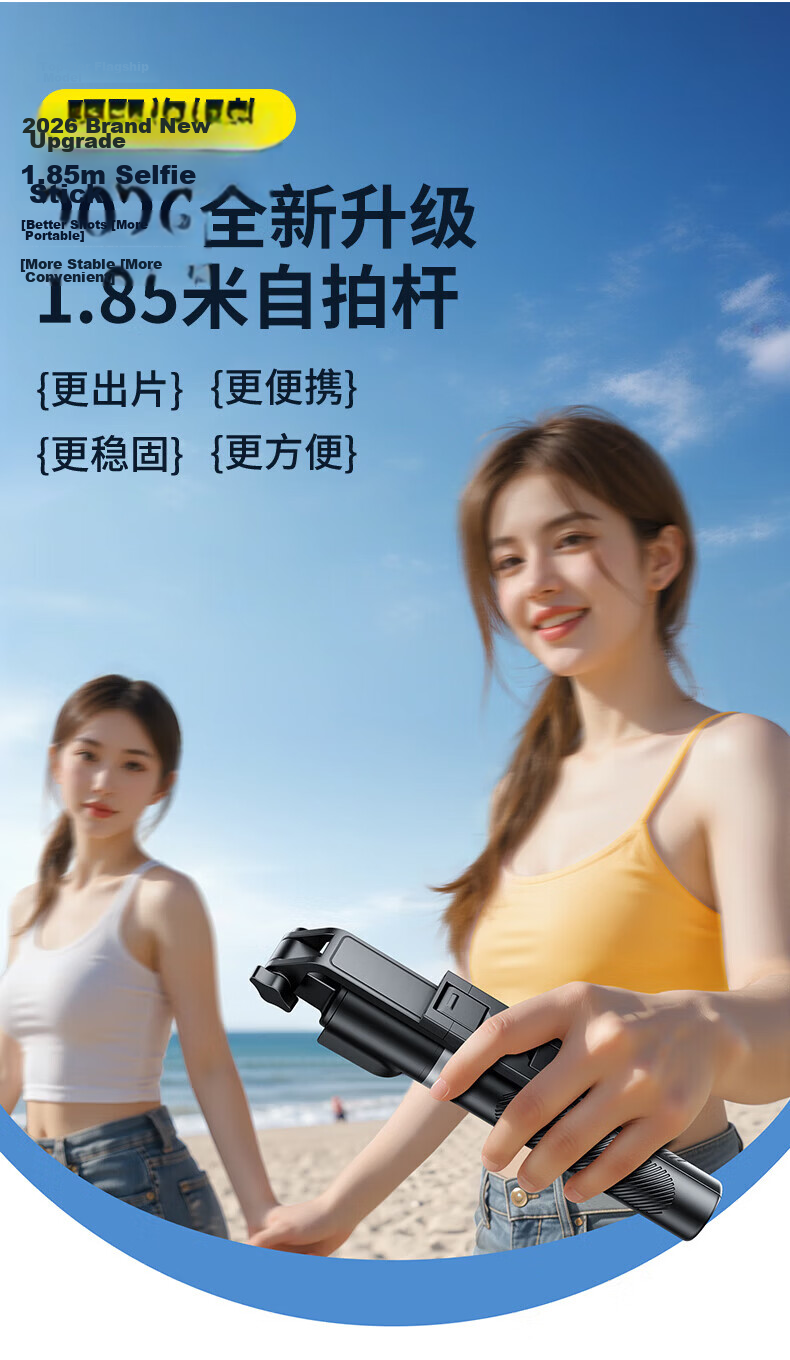 Jiahua Cai [1.85m Panoramic] Selfie Stick Tripod Phone Holder Telescopic Travel Portable 360° Rotating Fully Automatic Multifunctional Outdoor Photography Live Streaming Stand 4