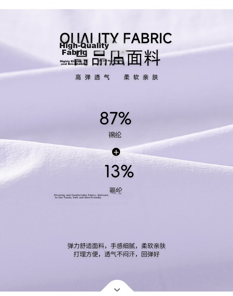 Baleno UPF50+ Women's Sun Protection Shirt Summer 2026 Ice Silk Cooling Breathable Loose Casual Commuting Versatile Elegant Jacket 4