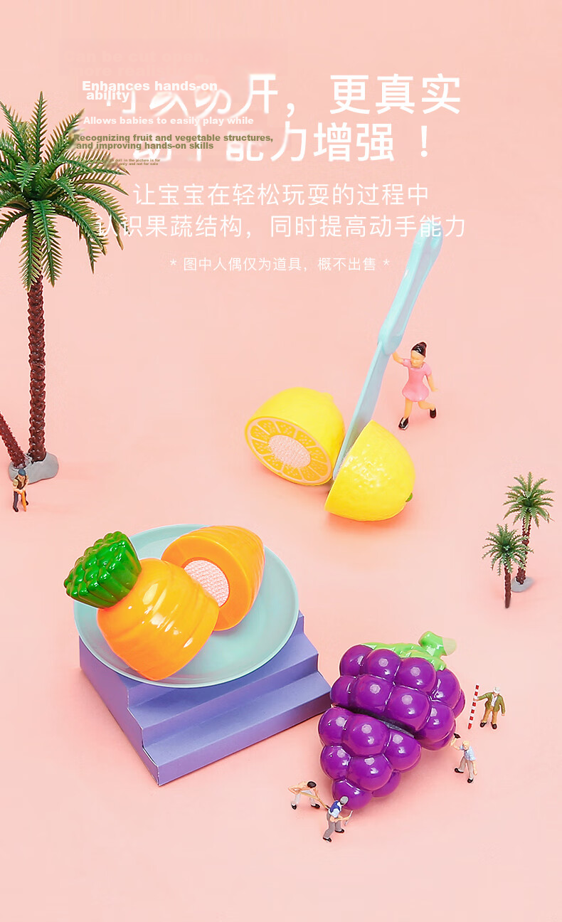 Bainshi Children's Fruit Cutting Play Peeling Fruits and Vegetables Imitation Apple Baby Teething Kitchen Cooking Toy Gift for Girls 9