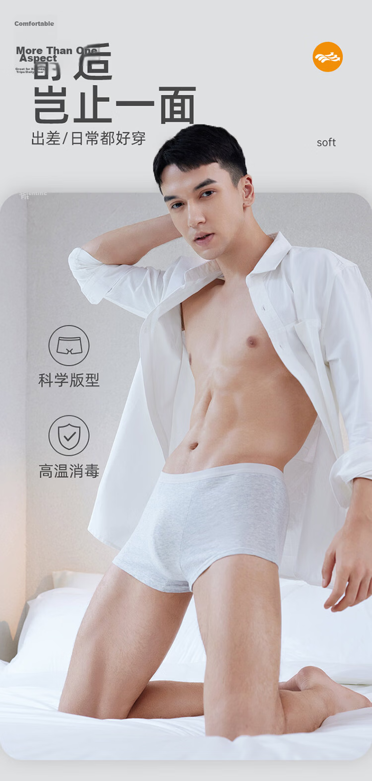 Grace Travel Disposable Towel Bath Towel Thickened Portable Men's Underwear XL 3