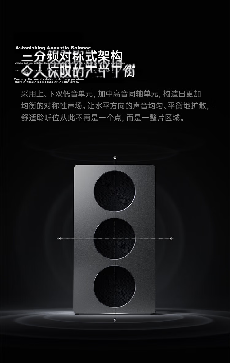 MI Xiaomi Sound 2 Max Fabric Panel 9