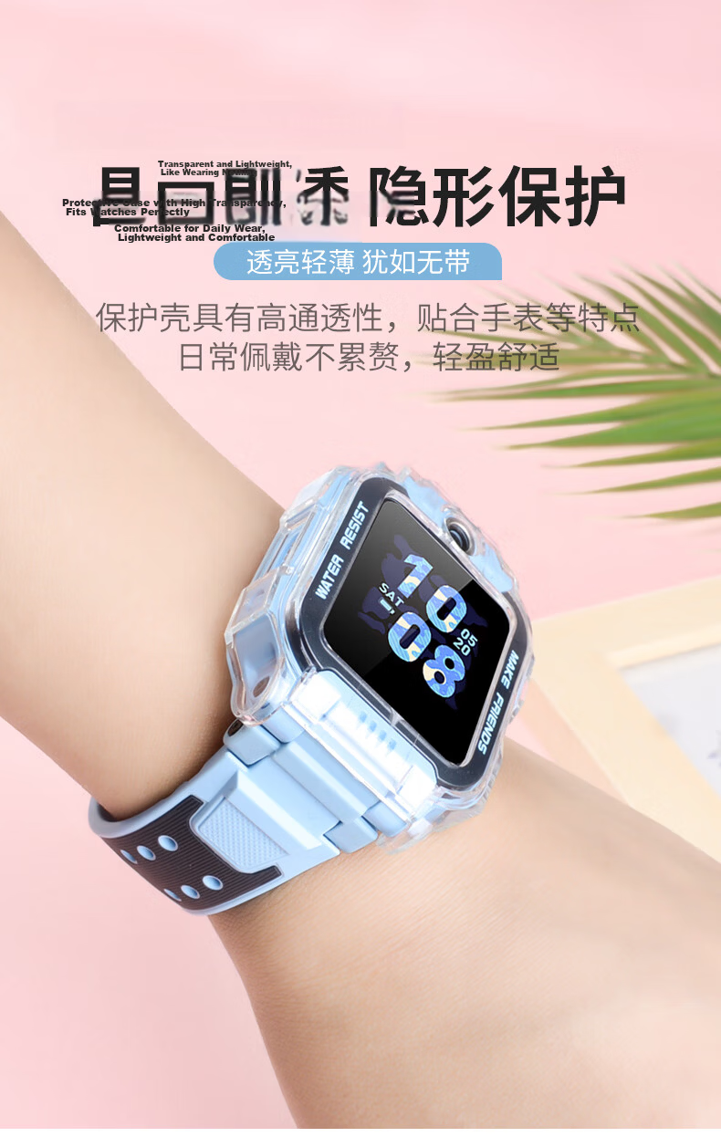 Langling Compatible with Little Genius Z6Pro/Z6D/Z6S/Z6P Youth Edition Protective Case for Kids' Smartwatch Z6P/Z6A/Z6S Slim Shockproof Protective Cover 3