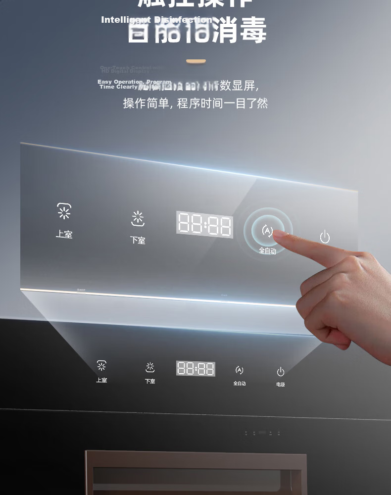MeiLing Built-in 130L 3-Layer Household Disinfection Cabinet 304 Stainless Steel UV High-Temperature Two-Star Sterilizer ZTD-M130Q5 with Government Subsidy 17