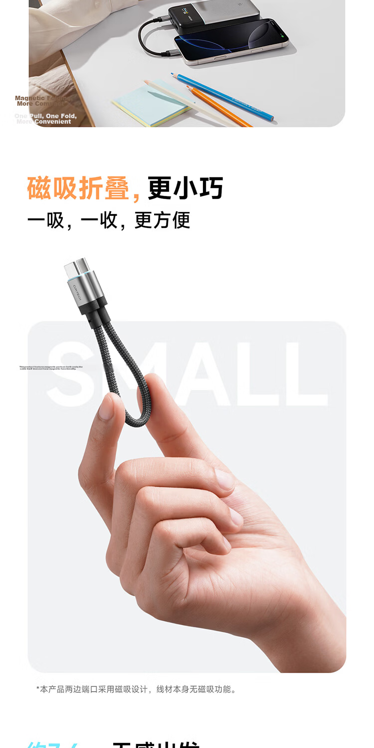 CUKTECH CoolTech CP Braided 6A Charging Cable 15CM Short 240W High-Power Fast Charge for Apple 16/Xiaomi/Huawei Tablet Laptop Blue 5