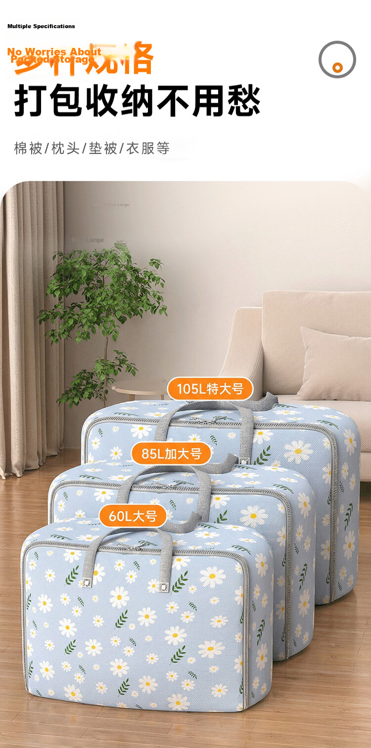 Jiabangshu Storage Bag Quilt Clothes Cotton Quilt Organizer Moving Packing Bag Luggage Bag Rivet Reinforced 105L 2-Pack 5