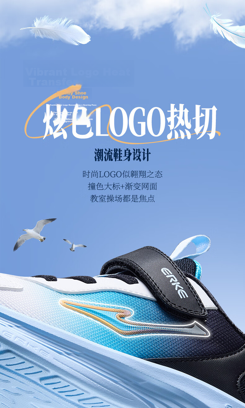 ERKE Kids Running Shoes Boys and Girls Children's Autumn New Breathable Cushioning Sports Shoes ERKE White/Pool Blue/Black Size 41 5