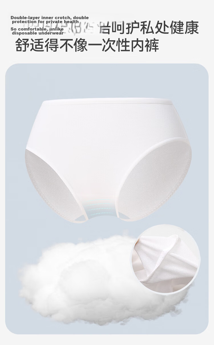 Jiusuibian Disposable Daily Use Children's Underwear Girls Travel Shorts Teenage Girls Menstrual Period School Disposable Triangle Pants 7