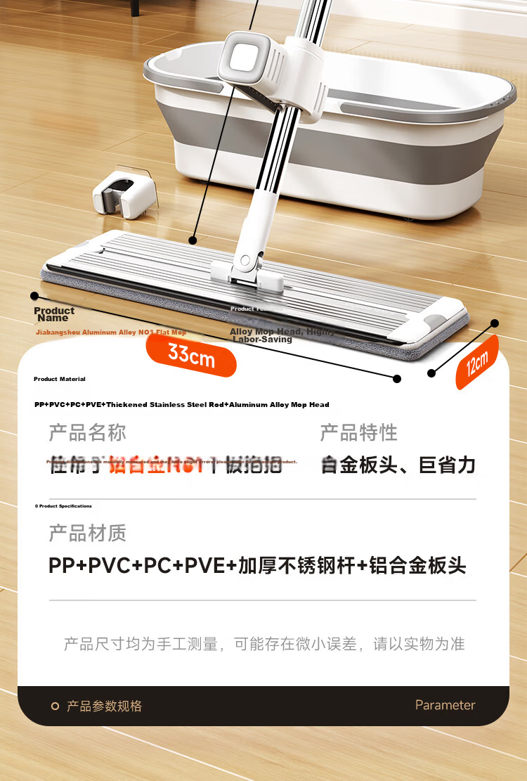 Jiabangshu 33cm Flat Mop with 6 Cloths Household One-Drag Clean Hands-Free Washing Bucket Set Floor Cleaning Tool 19