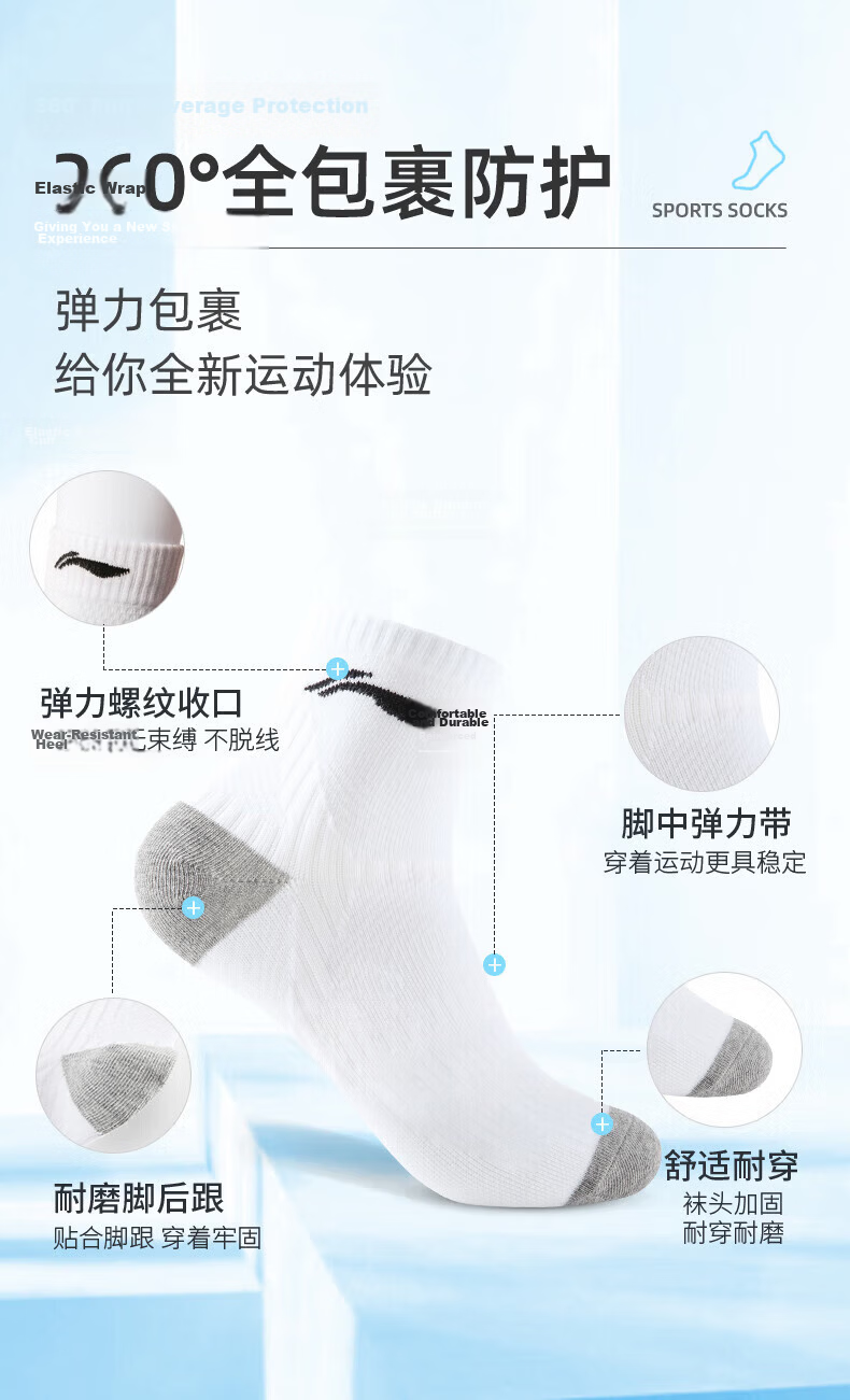 Li-Ning Sports Socks (6 Pairs) Unisex Running Mid-Calf Socks Breathable Cotton Socks for Badminton and Daily Wear 3