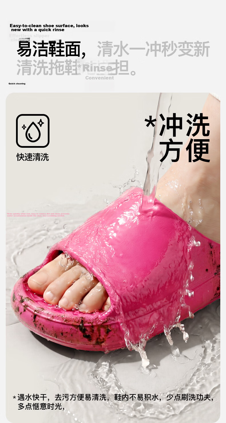 Poxi New EVA Thick-Soled Squishy Slippers for Women, Indoor Home Couple Slippers for Men, Raspberry Red, Size 39-40 7