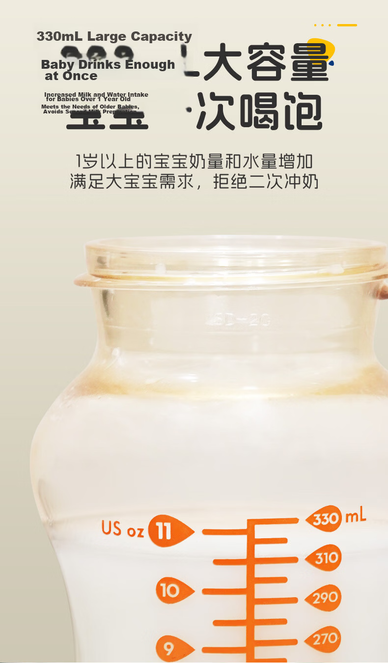 Dr. Brown's Direct Drinking Baby Bottle 1-2 Years PPSU Gravity Ball Straw Baby Milk Cup 330ml Large Capacity 8