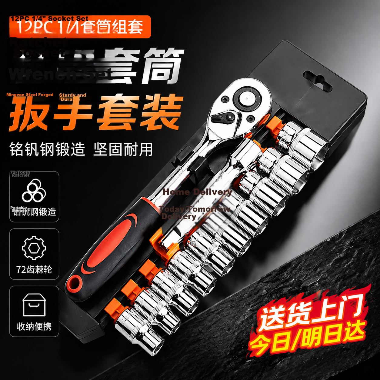 Chuke Multifunctional Ratchet Socket Wrench Set Quick Auto Repair Tool 13-Piece Kit