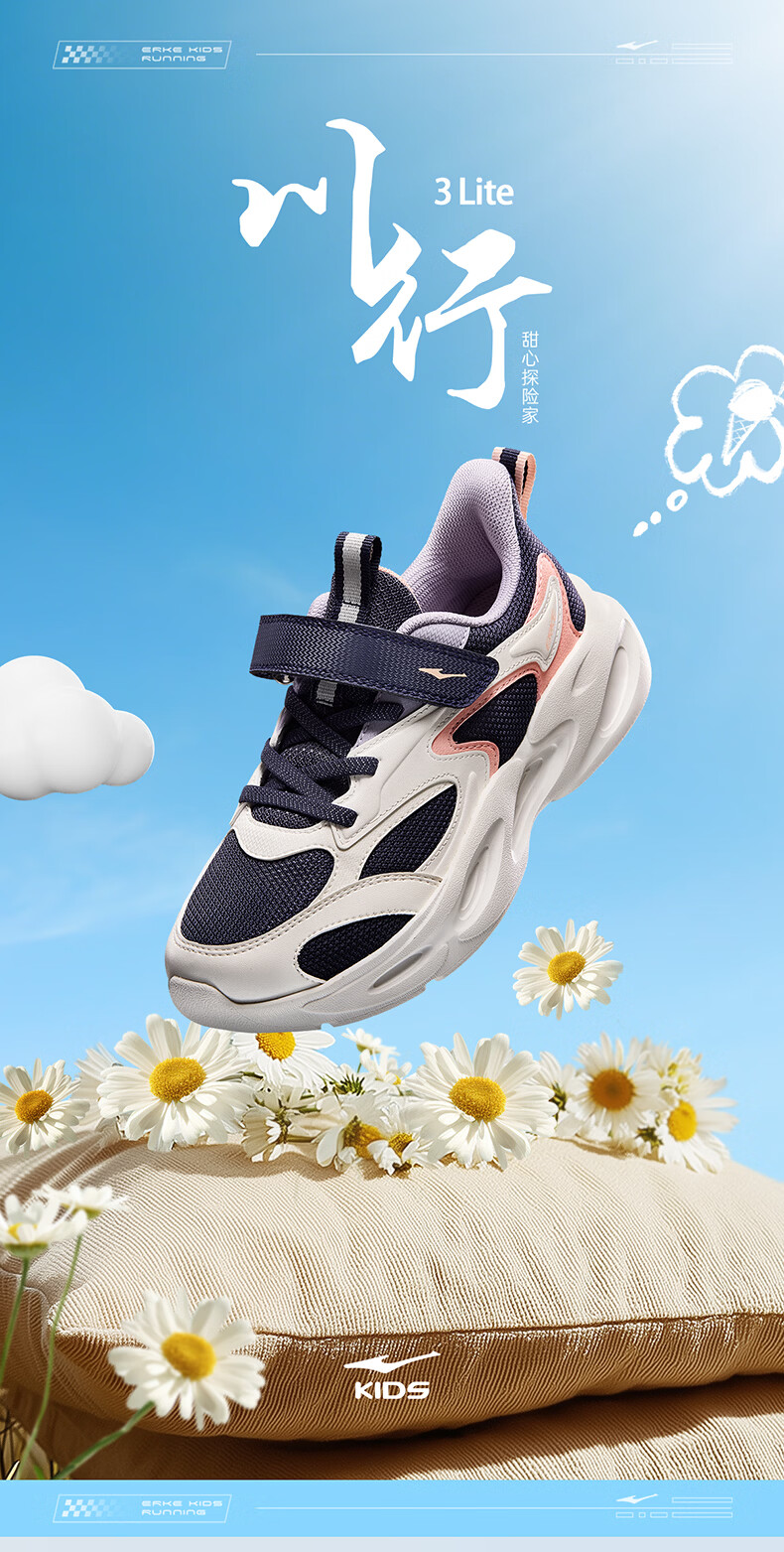 ERKE Kids Casual Shoes Boys and Girls Big Children Leather Mesh Running Shoes Black/Cove Blue/Microcrystalline White Size 33 12