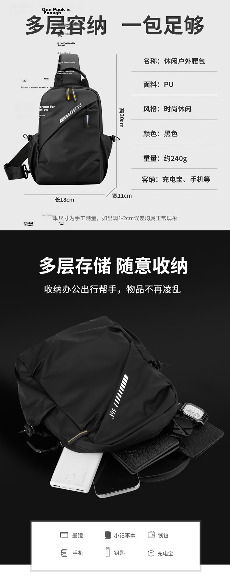 361° Men's Chest Bag Waterproof Lightweight Commuter Small Outdoor Hiking Mountaineering Cycling Backpack 7