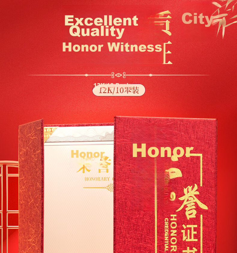 M&G Office Meeting Award Velvet Honor Certificate (Without Inner Pages) 16K ASC99309 1 Pack 3