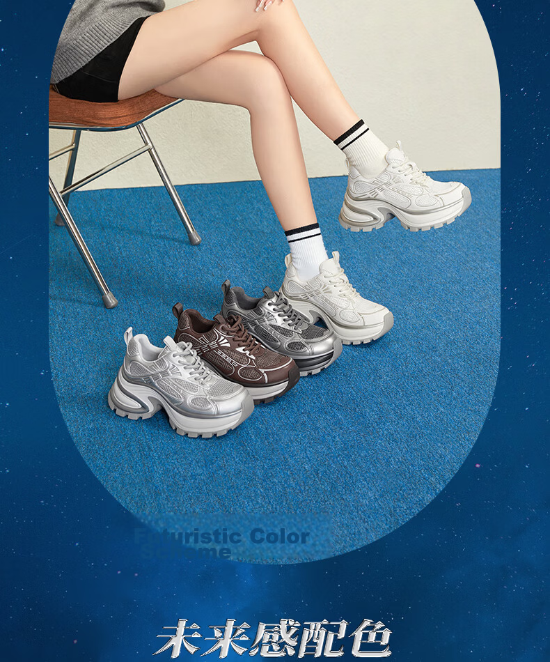 CAMEL Dad Shoes Silver Cool Fashion Height Increasing Thick Sole Casual Shoes L25S283005W Beige (Breathable Mesh) Size 39 8