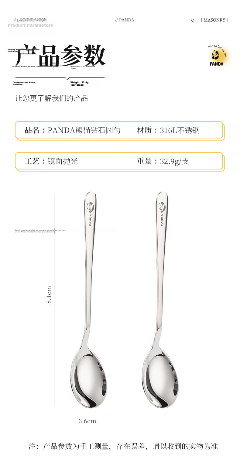 Guangyi 316L Stainless Steel Soup Spoons, Extra Large and Thickened, Household Eating Spoons, 2-Pack, Dishwasher Safe 16