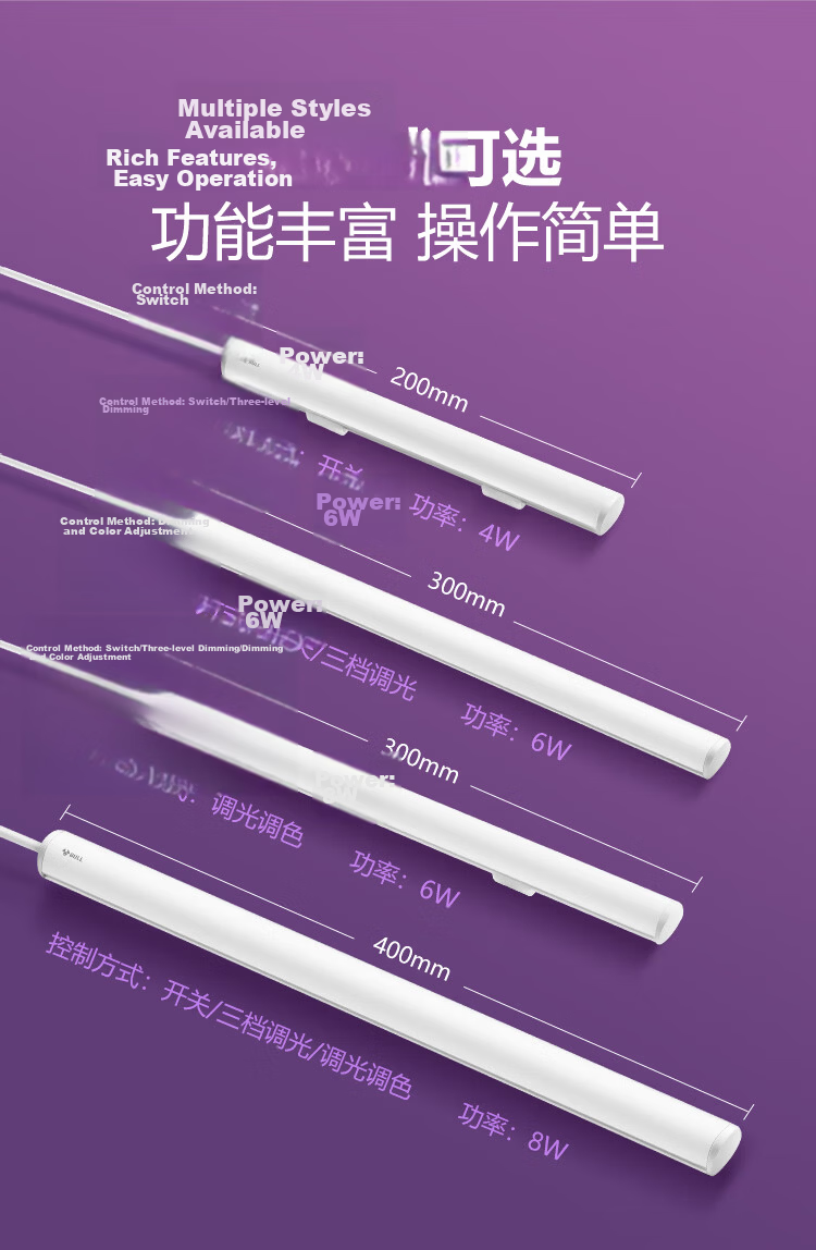 BULL LED Cool Magnetic Dormitory Home Light [8W Dimmable Color Adjustable / 1.5m Cable] 3