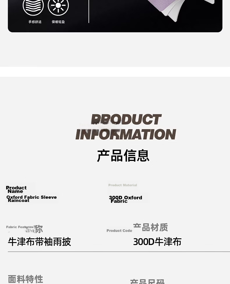 Beimei Long Raincoat Full Body Stormproof Rain Poncho for Electric Scooter Motorcycle Adult Outdoor Riding Unisex Raincoat 9