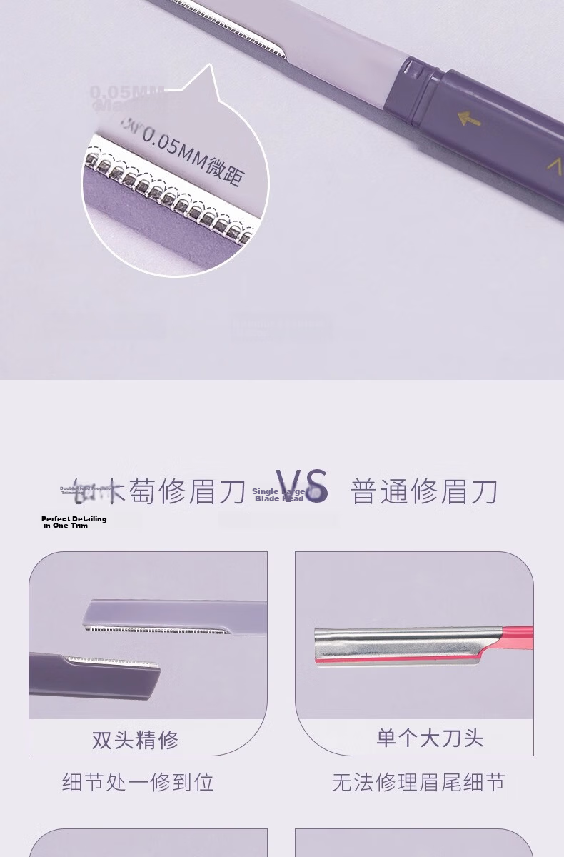 AMORTALS Double-Headed Microblading Razor with Protective Guard, Skin-Friendly for Beginners And Makeup Artists, Holiday Gift 6