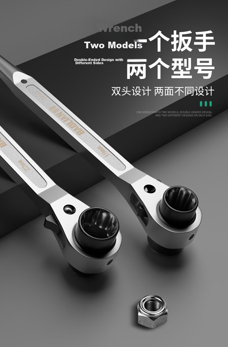 Baolian Bi-Directional Ratchet Pin Tail Wrench Nickel-Plated Rust-Resistant Quick Socket Wrench Labor-Saving Construction Scaffold Assembly Tool 4